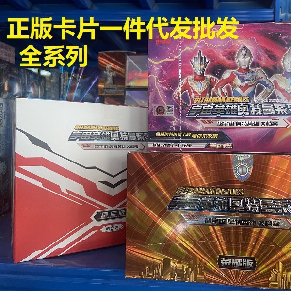 Authentic Card New Version New Bullet Classic Luxury Glory Version Light Glory Version 9Th Bullet Gel Pen Miracle Legend Card