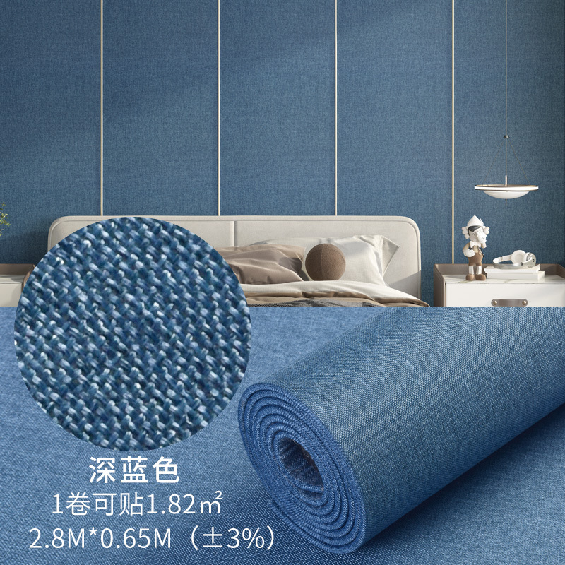 벽 커피 진한 파란색 색상 2.8m*0.65m