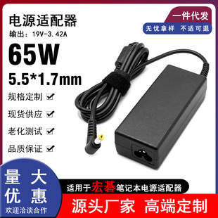 �m��Acer����Pӛ��65W�Դ�m����19V-3.42A��X�����5.5*1.7mm