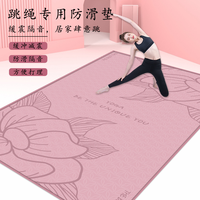 Alfombra de yoga amortiguadora silenciosa anti-deslizante almohadilla de baile masculina y femenina acondicionamiento físico almohadilla de salto de cuerda alargada ensanchada para yoga largo