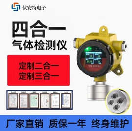 其他气体分析;气体检测仪;氧气检测仪