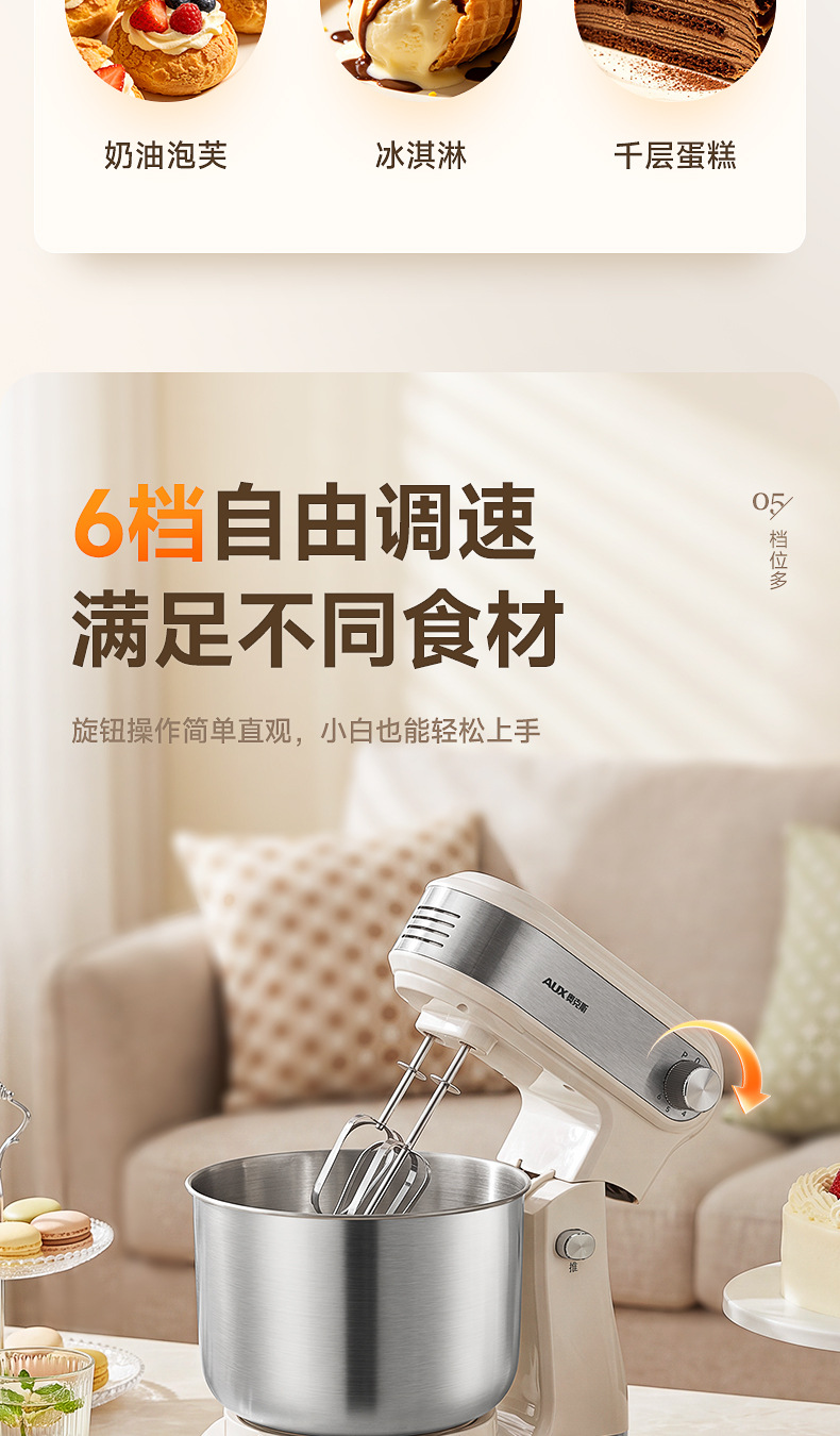 AUX Multifunctional Compact Capacity Kitchen Chef Machine 3.5L Household Countertop Dough Mixer Baking Mixer