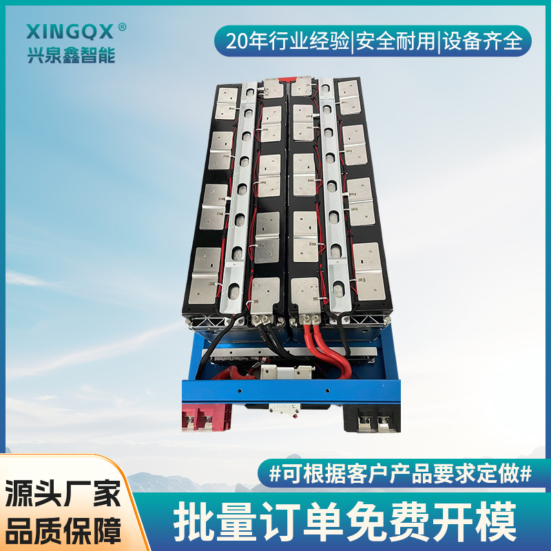 Large Single-Unit Lithium Battery Bracket 160Ah Plastic Bracket, Easy to Assemble and Arrange in Any Configuration, Battery Box Large Single-Unit Lithium Battery Bracket 160Ah Plastic Bracket, Easy to Assemble and Arrange in Any Configuration, Battery Box
