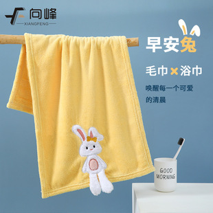 Xiangfeng Coral Velvet Cartoon Large Bath Towel for Home Use for Kidsren and Men, Absorbent, Soft and Wrapable Bath Towel for Infants and Kidsren