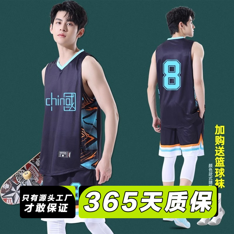 Basketball Uniforms Men's Suits Customized Basketball Uniforms Basketball Jerseys Men's Game Team Uniforms Adult Youth Training Uniforms Summer Basketball Uniforms Men's Suits Customized Basketball Uniforms Basketball Jerseys Men's Game Team Uniforms Adult Youth Training Uniforms Summer