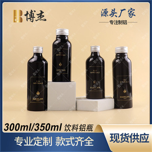 ����X��300ml�ܷ���I�w�Xƿ350����ʳƷ���K��ˮơ�ƹ�ѭ�hʹ��