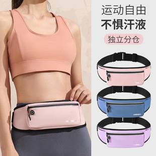 Running waist bag multi-functional men's and women's sports mobile phone belt large capacity Fitness Travel equipment ultra-thin waterproof