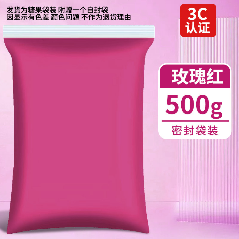 Arcillas ultraligeras 500g empaquetado de goma barro colorido DIY juguetes espaciales barro blanco arcilla ultraligera