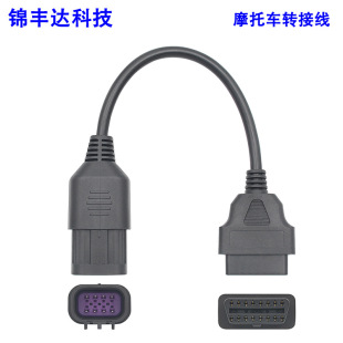 OBD2 8PIN TO 16PIN�m��Polarisȫ����܇ATVĦ��܇�D�Ӿ��B�Ӿ�
