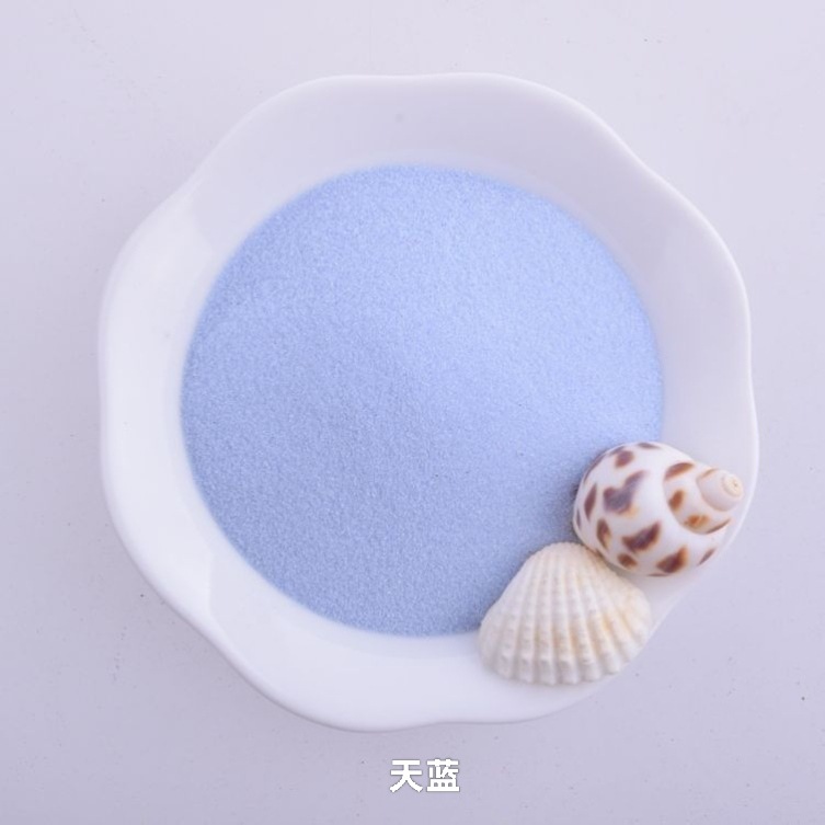 【37号】天蓝
