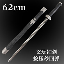 文玩细剑龙泉市如意剑汉剑小剑细窄剑一体古风儿童道具武器未开刃