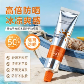 面霜;液态精华;洁面产品