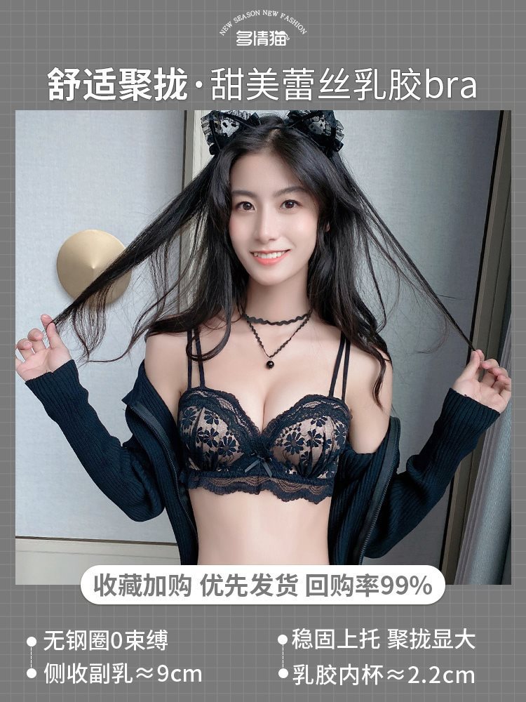 검은 단일 조각