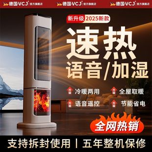 ��ʯīϩ�����Z��ȡů��ů�L�C���ù����ٟ���ʽ��y�ů���¿�