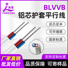 Դ�^�S�� BLVVB ���b�����Xо�o�׾� �r�W�����pо�X�����l