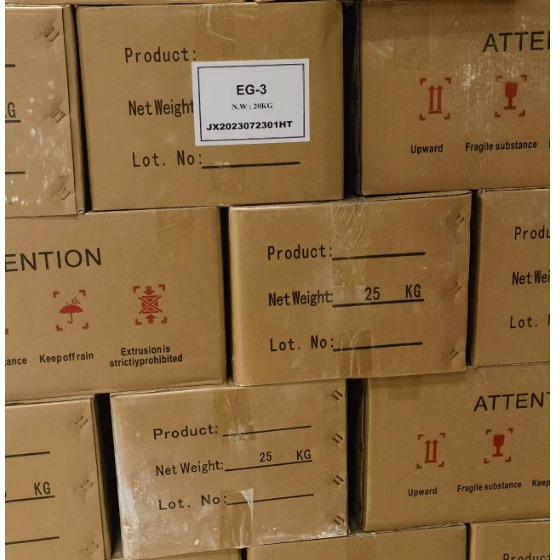 EG-3综合促进剂厂家直销              乙丙橡胶专用促进剂EG-3