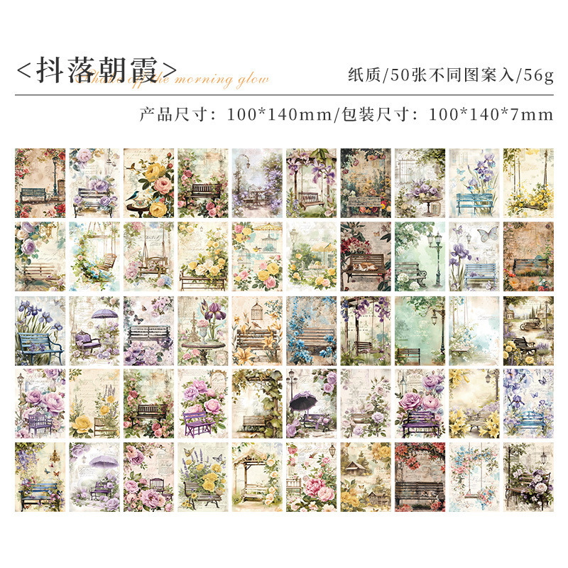 Chunshan campo retrógrado material de papel de cuentas DIY cuentas de mano fondo papel decorativo no adhesivo collage libro de notas