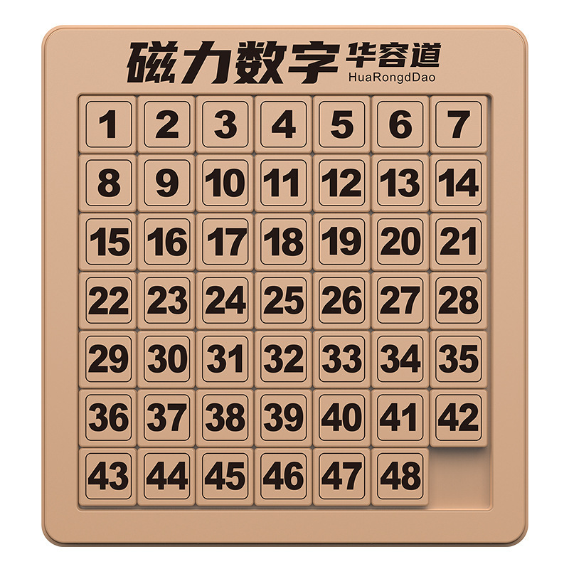 包邮强磁力版数字华容道三国儿童科教益智力滑动拼图移动数学玩具|undefined
