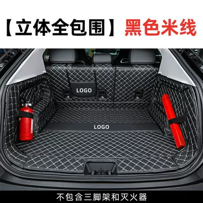 Trunk Mat Changan Qiyuan Q05 Surrounding Trunk - black-rice-noodles-thick-diamond-grid-fully-surrounded-qiyuan-q05-dedicated