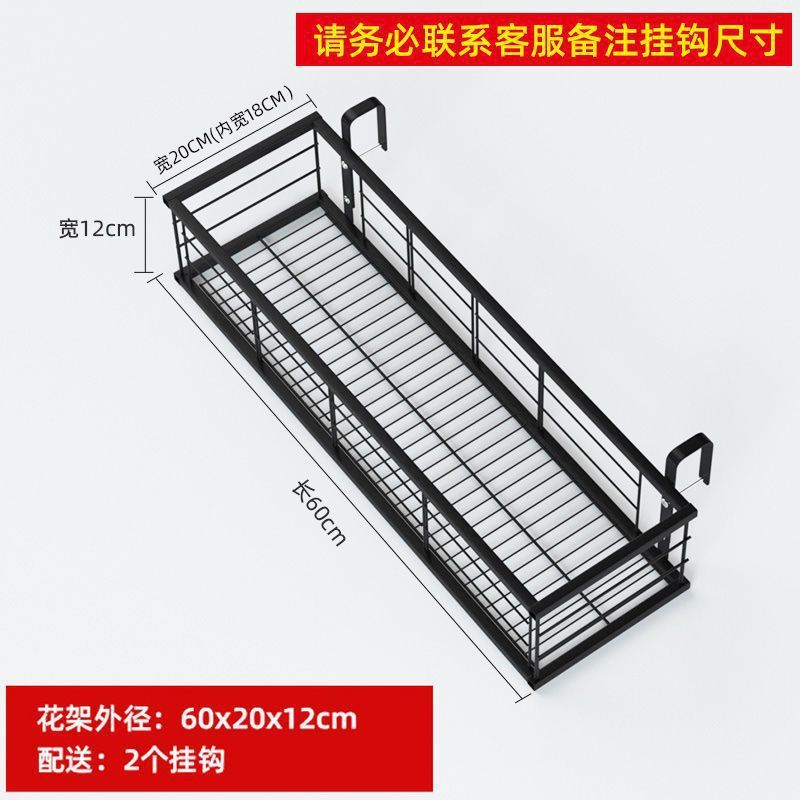 花架置物架阳台花盆挂架悬挂式铁艺栏杆挂式花架子窗台多肉政饰|undefined