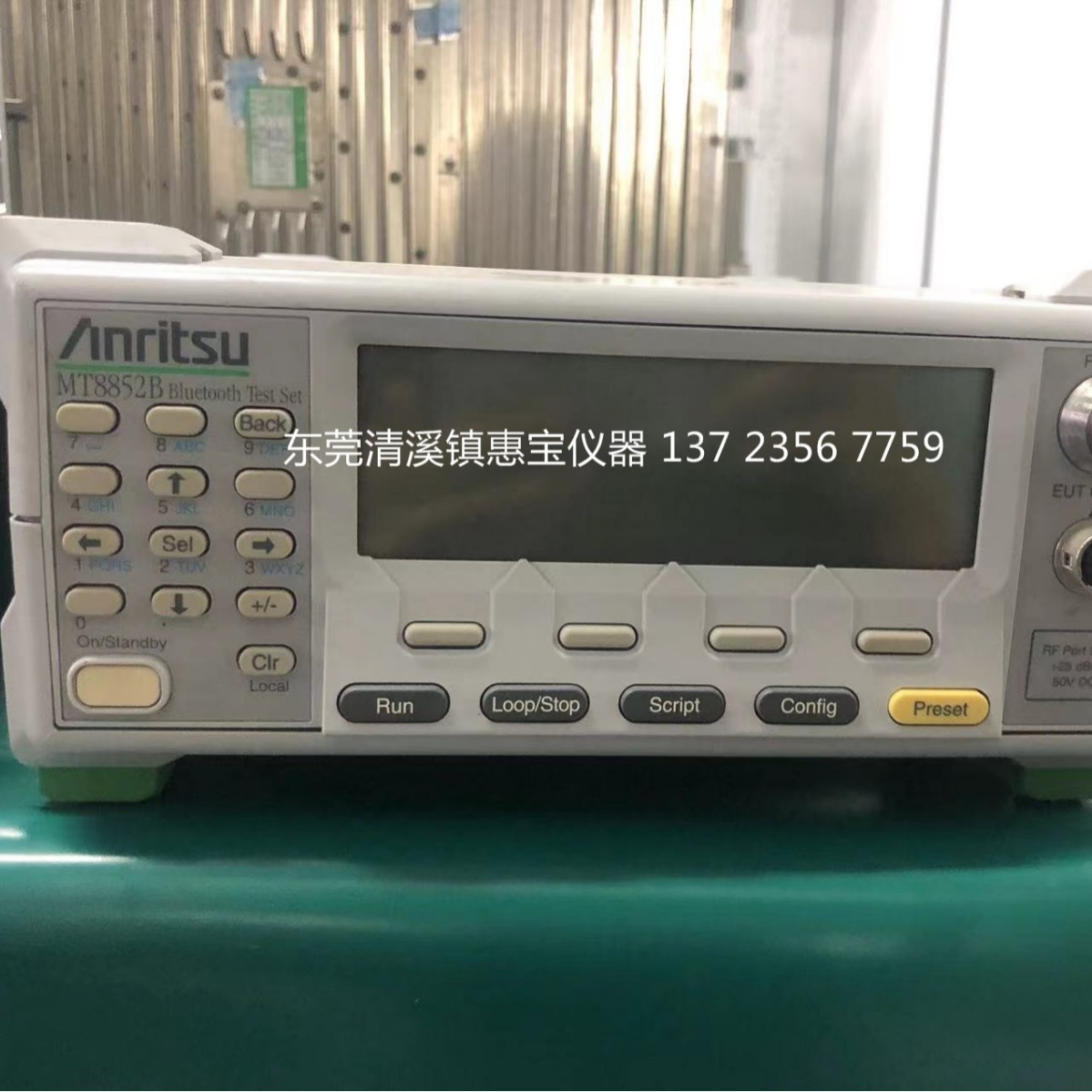 二手日本安立 Anritsu MT8852A MT8852B蓝牙测试仪5.0 租赁 销售