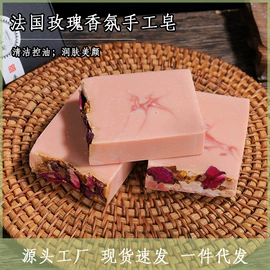 香皂、皂花;肥皂盒/架