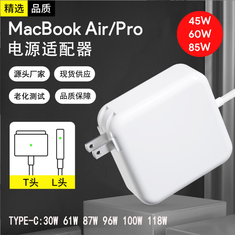 45W60W85W for Apple laptop macbook charger Type c PD power adapter