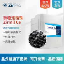 �}���������ĥ���| �����⋷��� ���������ĥ�� Zirmil Ce