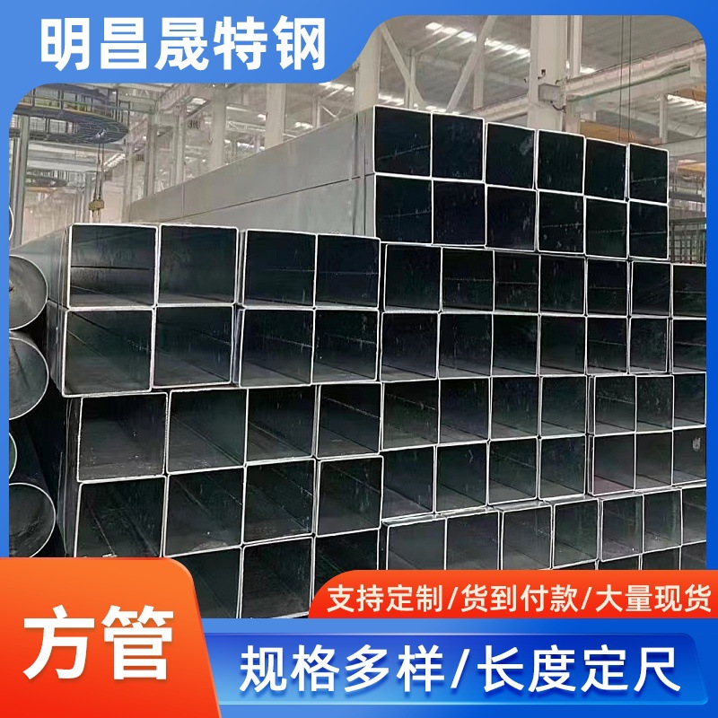 现货100*30*3-8矩形管厂 130*80机械方矩管130*120 90*30无缝方管