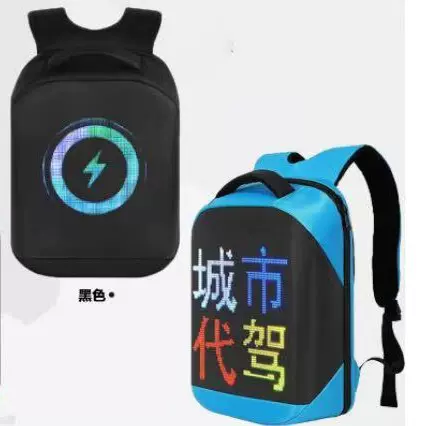 led背包显示屏背包移动广告发光书包高清高亮移动TVled双肩包三包