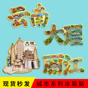 ��ϱ����N ������ش����ų��������p��{���μo��Ʒ�Ą������N