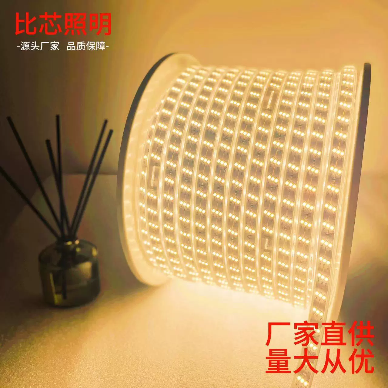 2835led高压灯带批发户外防水高亮斜三排灯带家用户外造型软线条