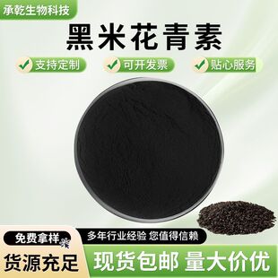 ���׻�����25%��ɫ��36%��ɫ߰������ȡ����ˮ����100g����]