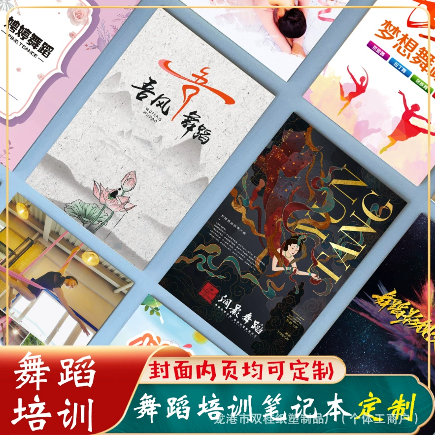 Подставка, ноутбук, книга, тренинг