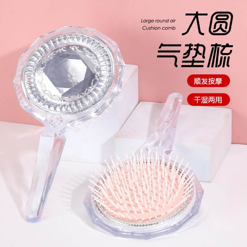 大圆气垫梳按摩头皮气垫梳子女士家用顺发造型气垫梳子干湿两用梳|undefined
