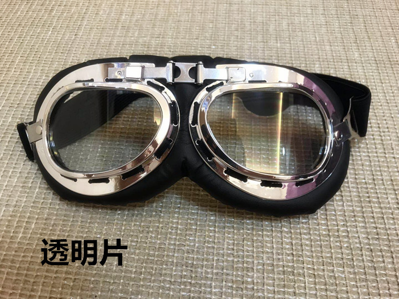 투명 렌즈(평면 거울, 헬멧은 포함되지 않음)