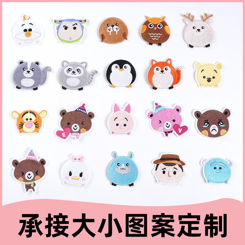热销绣花标卡通动物刺绣布贴 童装箱包辅料补丁贴批发