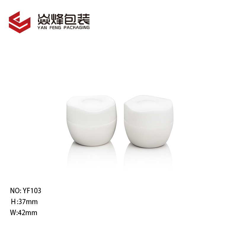 10g唇膜瓶 精华眼霜瓶 膏霜瓶面霜瓶小样试样分装瓶化妆品瓶包材