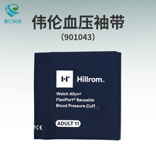 �����O�o�xFlexiPortԭ�bADULT����REUSE-11Ѫ�����׎�901043