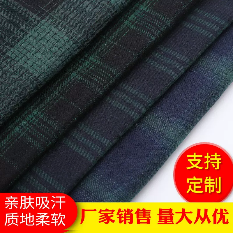 厂家生产 提花色织布21支涤棉绒布法兰绒磨毛格子布色纺织布