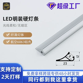 LED硬灯条;LED装饰灯;感应开关