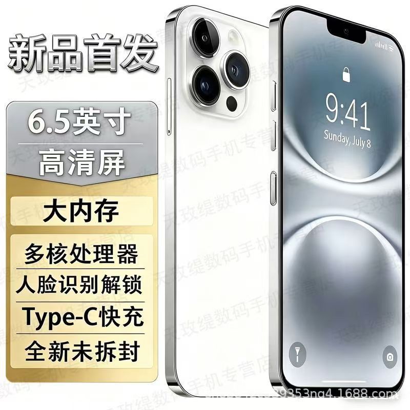 Golden smartphone, Android