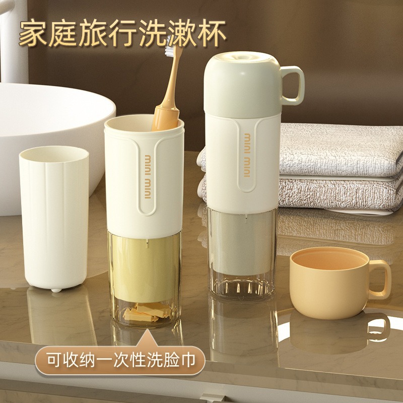 Three-in-one travel mouthwash cup, four-in-one family set wash cup, portable children's toothbrushing cup, couple toothbrush cup