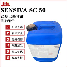 ��ʲ�m SENSIVA SC 50 �һ��������� ������ ��˪��Һ ���yƷԭ��