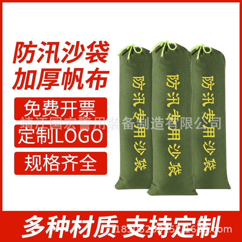 防汛专用沙袋消防膨胀吸水帆布沙袋抗洪救险物业防水抽拉绳沙袋