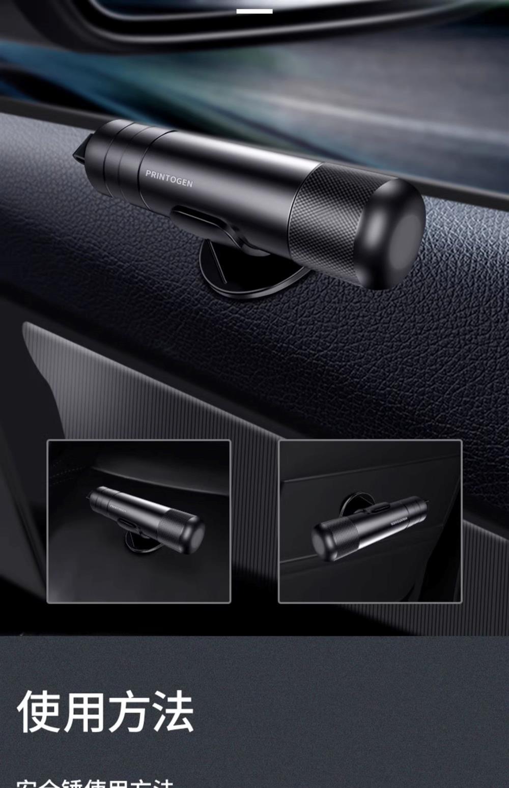 Car window breaker safety hammer artifact car life-saving car broken glass escape car multi-function one second window