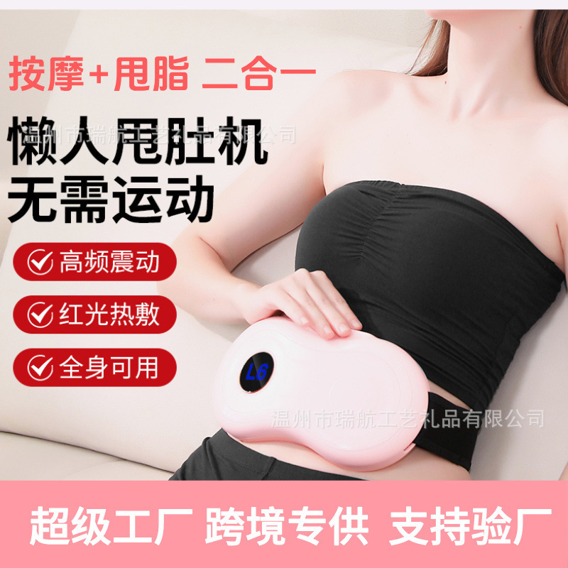 温湿布腰マッサージャー高周波振動腹部マッサージャー加熱腰保護振動マシン脂肪除去マッサージベルト|undefined