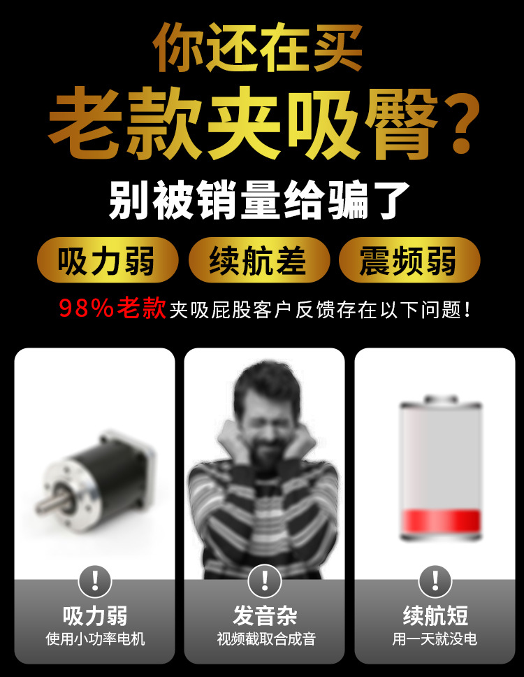 蒂悦奴 倒模自动夹吸屁股飞机杯恒温全自动臀加热男用情趣性用品-阿里巴巴