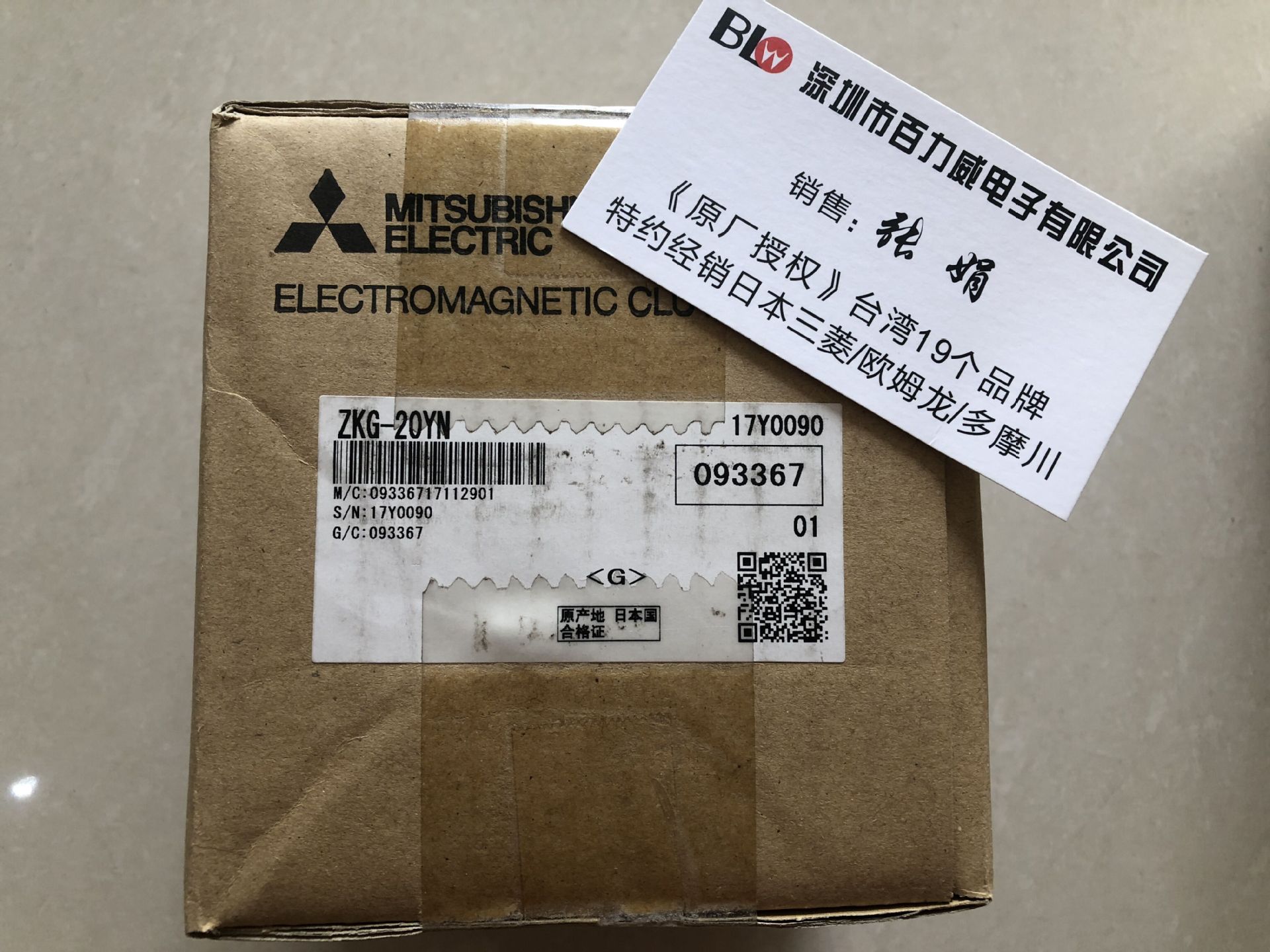 《三菱》原装全新三菱MITSUBISHI磁粉张力控制器  ZKG-20YN