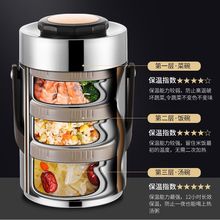 超保温饭盒带盖大容量上班族不锈钢304便当学生男成人带饭24小时